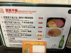 -喜喜烧腊茶餐厅(骆克道店)