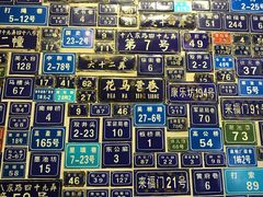 -十八家面馆(均瑶店)
