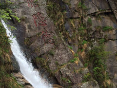 iphone_upload_pic-大明山自然探索公园