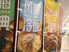 -上海人家花樣年华(中山公园店)