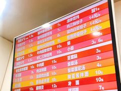 -隆盛园火勺馄饨面(省医院店)