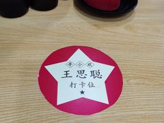 -寻小欢焖烤羊肉串(九眼桥店)