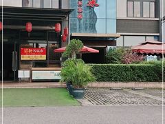 -茅溪菜·家宴(上品拾陆店)