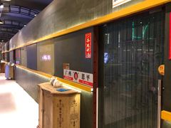 -鹅城