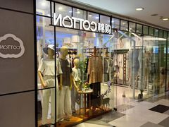 -五月花生活广场