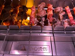 -丰茂烤串(全国首店)