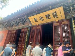 -洛阳白马寺