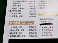 -龙虾风暴(松江店)