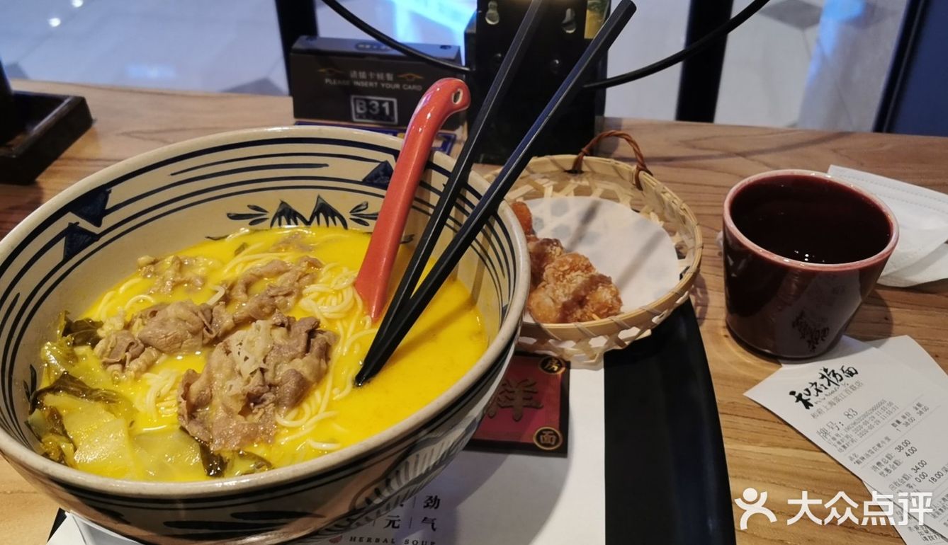 午餐吃什么一直是很纠结的问题，楼下和府是个不错的选择