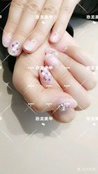 -恐龙·美甲美睫