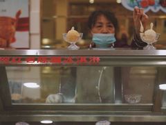 -雪山晋乡楼(食品街店)