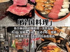 -星汇餐厅