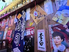 -坂吉屋·居酒屋深夜食堂(龙湖店)