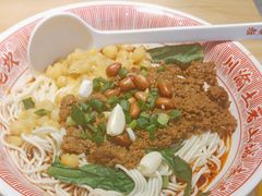 -涂老坎·小面馆(天河新天地店)