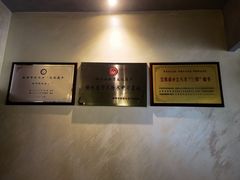 -扬派·扬州搓背馆(运河旗舰店)