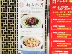 -琼林徽宴(中央门店)