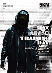 点击看大图 -5KM舞蹈街舞工作室