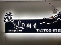 -TATTOO/手工穿孔吧/耳洞/刺青STUDIO