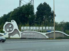 -林康盲人推拿