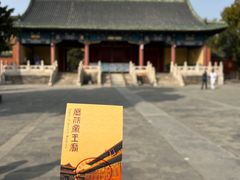 -历代帝王庙博物馆