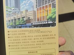 -大光明电影院(南京西路店)