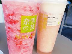 -奈雪的茶(优特汇店)