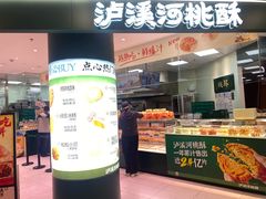-北京华联购物中心(同成街店)