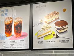 -星巴克(北京南站第二店)