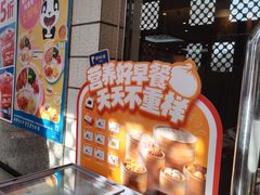 -眉州东坡(亚运村店)