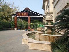 -月圆霖特色农家乐