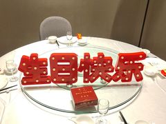 -鑫复盛皇嘉海鲜酒店