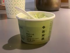 -湊湊火锅·茶憩(南京万象天地店)