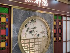 门面-点都德(龙之梦店)