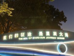 -蟹盛(上海白玉兰广场店)