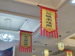 -炭虎子水浒烤肉(梦时代店)