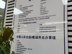 -浦东国际人才港