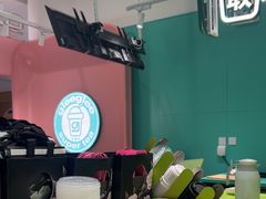-gleeglee乐溢亦茶(合生汇店)