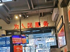 -巴卤社老火锅(财富店)
