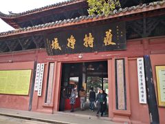 -中国观音故里广德景区
