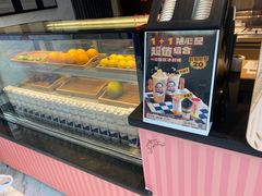 -书亦烧仙草(汇智中心概念店)
