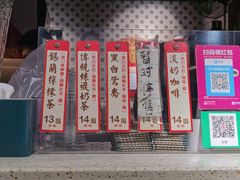 -荔園 LaiYuen