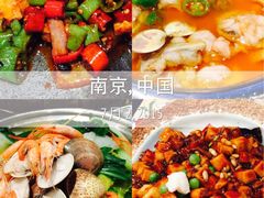 iphone_upload_pic-芳满庭·江浙小馆(1912店)