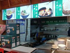 -三厂烩羊肉(五龙口店)