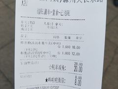 账单-沪上阿姨·精选茶饮(天长东路店)