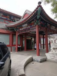 -北京市东城区妇幼保健院(北院区)