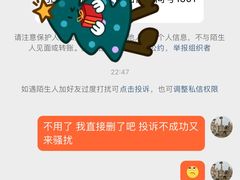 -谭仔米线(皇庭广场店)