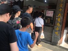门面-王阿姨文昌油赞子(府桥街店)