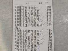 -新安江畔·管家大院·建德菜(赛银店)