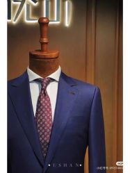 -优山定制西服衬衫大衣(国贸店)