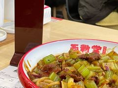 经典牛肉炒米粉-西粉堂新疆米粉(朝外店)